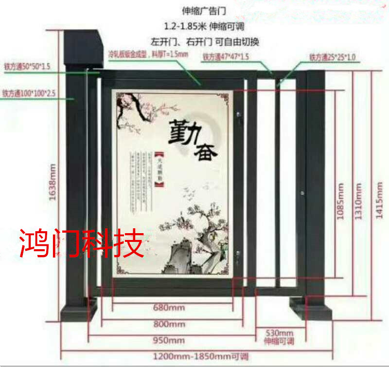 黄石西塞山区广告门