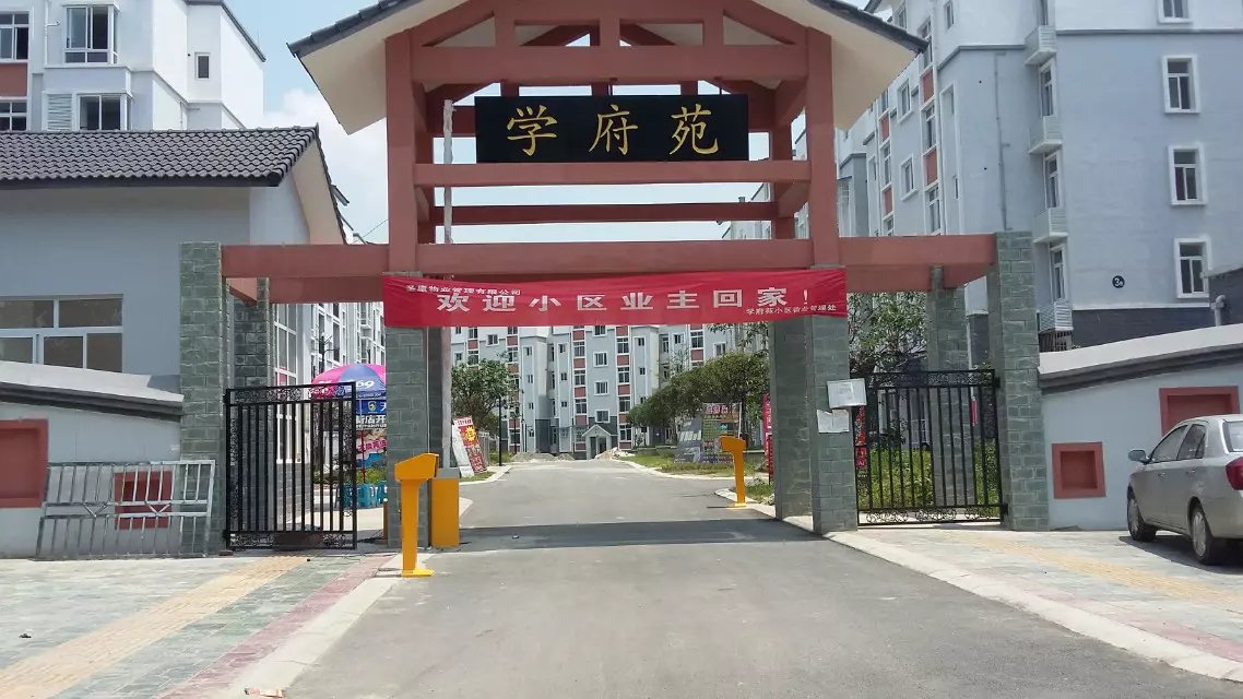 黄石西塞山区黄石西塞山区天津东丽区停车收费系统