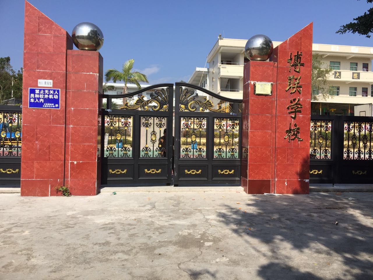 黄石西塞山区黄石西塞山区云南昆明市悬浮平开门